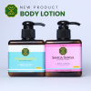 BODY LOTION