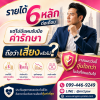 ผู้ชายเสี่ยงโรคมากกว่าที่คิด...แต่สิ่งที่น่ากลัวกว่าโรค คือ "ธุรกิจหยุดเดิน" ผู้ชายเสี่ยงโรคมากกว่าที่คิด...แต่สิ่งที่น่ากลัวกว่าโรค คือ "ธุรกิจหยุดเดิน"