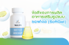 ข้อดีของการผลิตอาหารเสริมรูปแบบ ซอฟเจล (SoftGel)