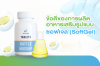 ข้อดีของการผลิตอาหารเสริมรูปแบบ ซอฟเจล (SoftGel) ข้อดีของการผลิตอาหารเสริมรูปแบบ ซอฟเจล (SoftGel)