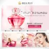 รับผลิต สร้างแบรนด์น้ำหอม  Luxuly Scents