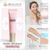 รับผลิต CC Cream SPF 30 PA++++