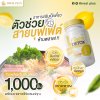 อาหารเสริมเม็ดเคี้ยว สูตรลับ ตัวช่วยเรื่องการขับถ่าย สำหรับสายกิน