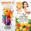 รับผลิต สร้างแบรนด์ สารสกัด MULTI C+ZINC
