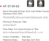 KF-37-511-63 ก๊อกซิงค์ (น้ำเย็น) แบบติดเคาน์เตอร์