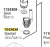 1043639 ปะเก็นยาง / GASKET