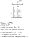 K-37474X-CP หัวฝักบัว ทรงเหลี่ยม รุ่น BAGANO