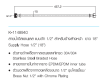 K-1148940 สายน้ำดีสแตนเลสแบบถัก 1/2" ยาว 18 นิ้ว