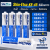 Shin-Etsu KE-45 RTV Silicone Adhesive Sealant 330g — รุ่น KE-45W / KE-45T / KE-45R / KE-45G / KE-45B