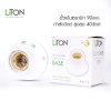Liton Electric ขั้วแป้น E27  รุ่น BASE