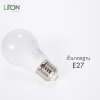 LiTON หลอดไฟ LED E27 รุ่น ONE คูลไวท์