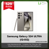 [ของรางวัล] Samsung Galaxy S24 ULTRA  (12 512)