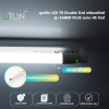 ชุดเซ็ท LED T8 Double End พร้อมสวิตซ์ รุ่น SABER PLUS ขนาด 45 วัตต์ แสงขาว (DAYLIGHT)