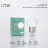 หลอดไฟLED E27 รุ่น FESTI Warmwhite (แสงส้ม)