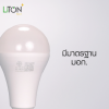 LED E27 A-BLUB GLOBE 3 วัตต์ - 20 วัตต์ Daylight (แสงขาว) และ Warmwhite (แสงส้ม)