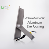 โคมฟลัดไลท์ LED SMD รุ่น MAXIMUS WIDE Daylight (แสงขาว) และ Warmwhite (แสงส้ม)