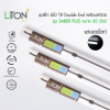 ชุดเซ็ท LED T8 Double End พร้อมสวิตซ์ รุ่น SABER PLUS ขนาด 45 วัตต์ แสงขาว (DAYLIGHT)