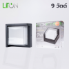 LED Wall Mount ABS รุ่น Cube-Wa ทรงเหลี่ยม สีดำ Warmwhite (แสงส้ม)