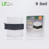 LED Wall Mount ABS รุ่น Cube กันน้ำ ทรงลูกบาศก์ สีดำ Warmwhite (แสงส้ม)