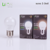 LED E27 A-BLUB GLOBE 3 วัตต์ - 20 วัตต์ Daylight (แสงขาว) และ Warmwhite (แสงส้ม)