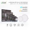 LED ดาวน์ไลท์พาแนล รุ่น DLUX ฝังฝ้าทรงกลมสีขาว