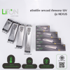 LiTON สวิตซ์ชิ่ง เพาเวอร์ ซัพพลาย 12V รุ่น NEXUS 5A/12.5A/25A/33.3A