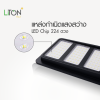 ชุดโคมถนนโซล่า LED SMD รุ่น THUNDER พร้อมขาจับโคม 200และ400วัตต์ สีดำ แสงขาว (DAYLIGHT)