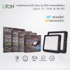 LED ดาวน์ไลท์พาแนล รุ่น DLUX ติดลอยทรงเหลี่ยมสีดำ