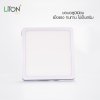 LED ดาวน์ไลท์พาแนล รุ่น DLUX ติดลอยทรงเหลี่ยมสีขาว