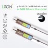 ชุดเซ็ท LED T8 Double End พร้อมสวิตซ์ รุ่น SABER PLUS ขนาด 45 วัตต์ และ 22 วัตต์  แสงขาว (DAYLIGHT)
