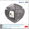 หน้ากากป้องกันอนุภาค 3M 9542V, P2 พร้อมวาล์วและตัวกรอง
