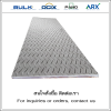 Aluminum Treadplate Marine Grade 5052
