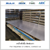 Aluminum Plate Marine Grade 5052 H32