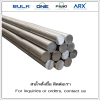 Stainless Steel Round Bar 316