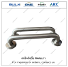 Handle