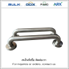 Handle