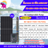 ปั๊มซับเมอร์สโซล่าเซลล์ DC MC4-1100W 110/100s