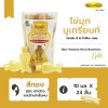 ลีกาโน่ วิตามินบำรุงเส้นผม สูตรไข่มุก นูเทรียนท์ 10 มล. (24 ชิ้น) สีเหลืองทอง สูตร ปกป้องและรักษาเส้นผม