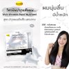 ลีกาโน่ วิตามินบำรุงเส้นผม สูตรไข่มุก นูเทรียนท์ 10 มล. (3 ชิ้น) สีเงิน สูตร ล้างสารเคมีและบำรุงผมแห้งเสียแตกปลาย