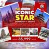 ปักกิ่ง-เซี่ยงไฮ้ THE ICONIC STAR SHANGHAI X BEIJING 6วัน 4คืน บินCA