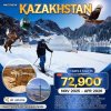คาซัดสถาน 7วัน บินตรงกรุงเทพ - อัลมาตี ฟรีวีซ่าคนไทย บินKC