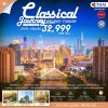 ปักกิ่ง เทียนจิน A Classical Journey 5 วัน 4 คืน (TG)