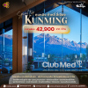 คุนหมิง-ต้าหลี่-ลี่เจียง(พัก Club Med 2 คืน)