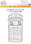 VAN