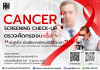 CANCER SCREENING CHECKUP CANCER SCREENING CHECKUP
