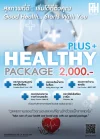HEALTHY PLUS+ PACKAGE