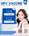 HPV VACCINE HPV VACCINE