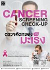 CANCER SCREENING CHECKUP