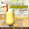 นมสับปะรดปั่น (Pineapple Smoothie)