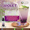 น้ำองุ่นซู่ซ่า (Violet Sparkling) น้ำองุ่นซู่ซ่า (Violet Sparkling)